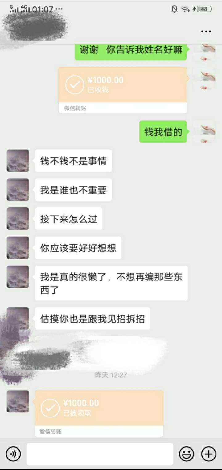 要上岸了      遇到了贵人！

50 / 作者:兰露 / 