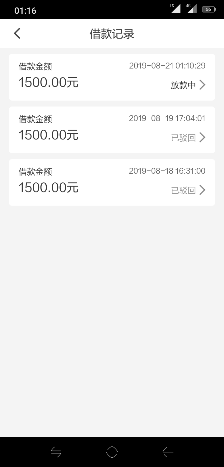 多乐优品第三次推了，在不过久一直推


88 / 作者:雨披 / 