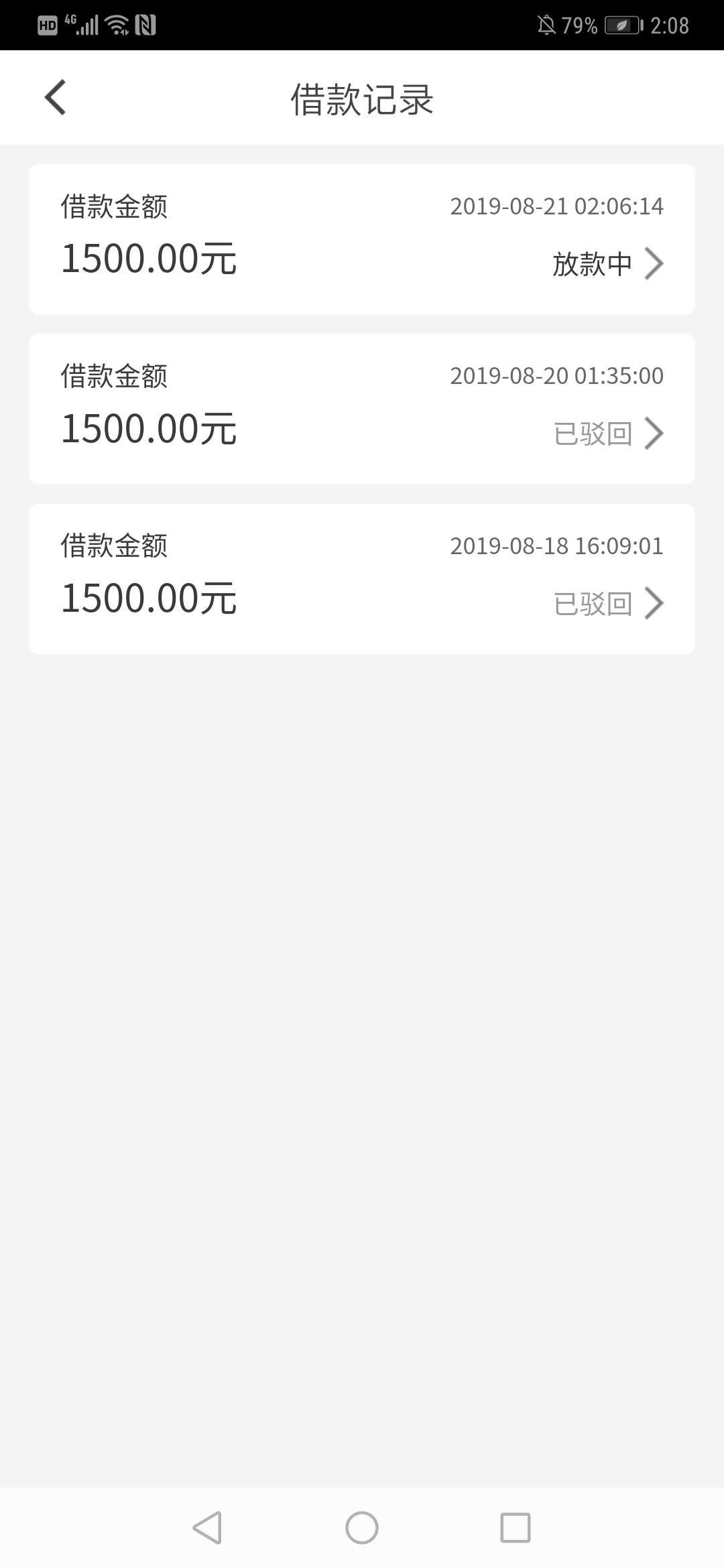 三推求水。

52 / 作者:夕光熹微 / 