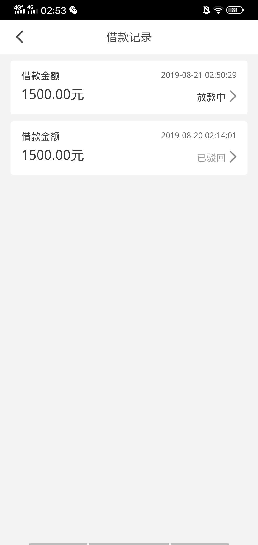 多乐二推  过了 什么时候可以到账

52 / 作者:knoll / 