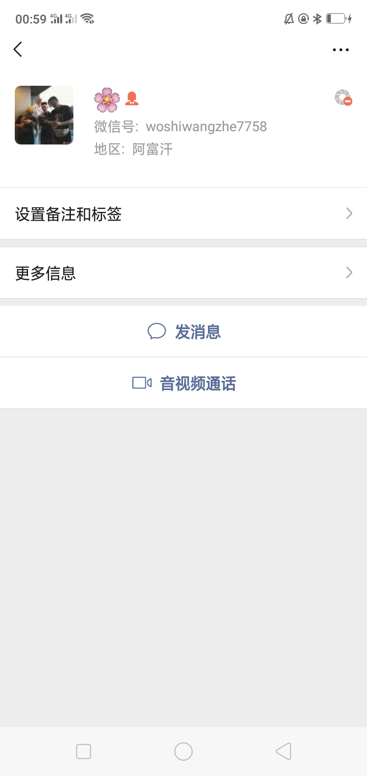 大家注意下哈，这qian子哈，帮朋友发个贴注意下哦！说什么拒了要拉回来的，特别新手注81 / 作者:你想爪子 / 