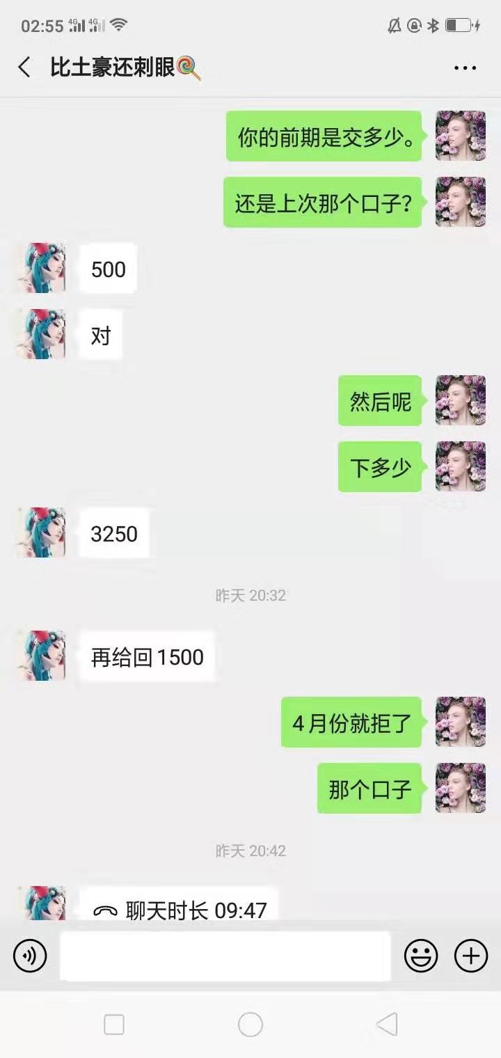 大家注意下哈，这qian子哈，帮朋友发个贴注意下哦！说什么拒了要拉回来的，特别新手注57 / 作者:你想爪子 / 