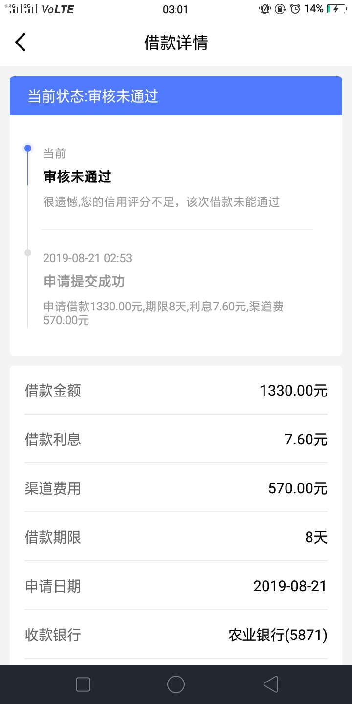稳了，稳得一批

12 / 作者:粑粑麻麻啊 / 