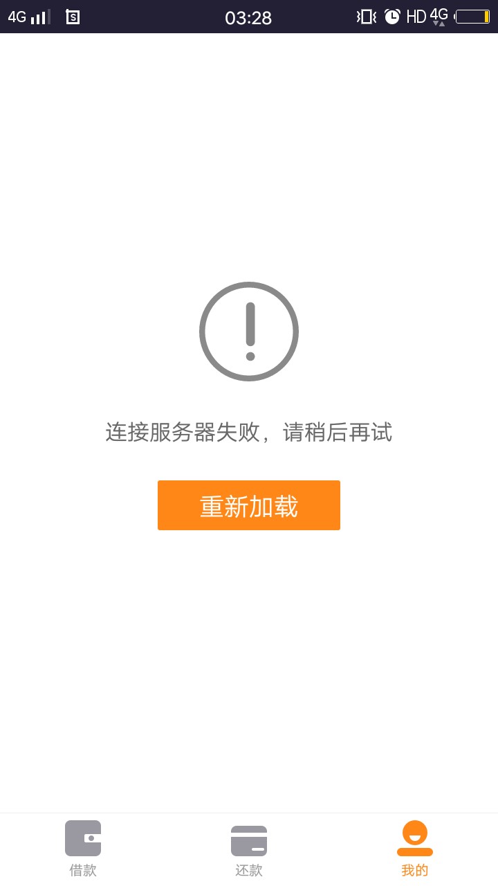 昨晚11:45下的 听说S了 谁知道情况告诉下，反正现在打不开

24 / 作者:al13690 / 