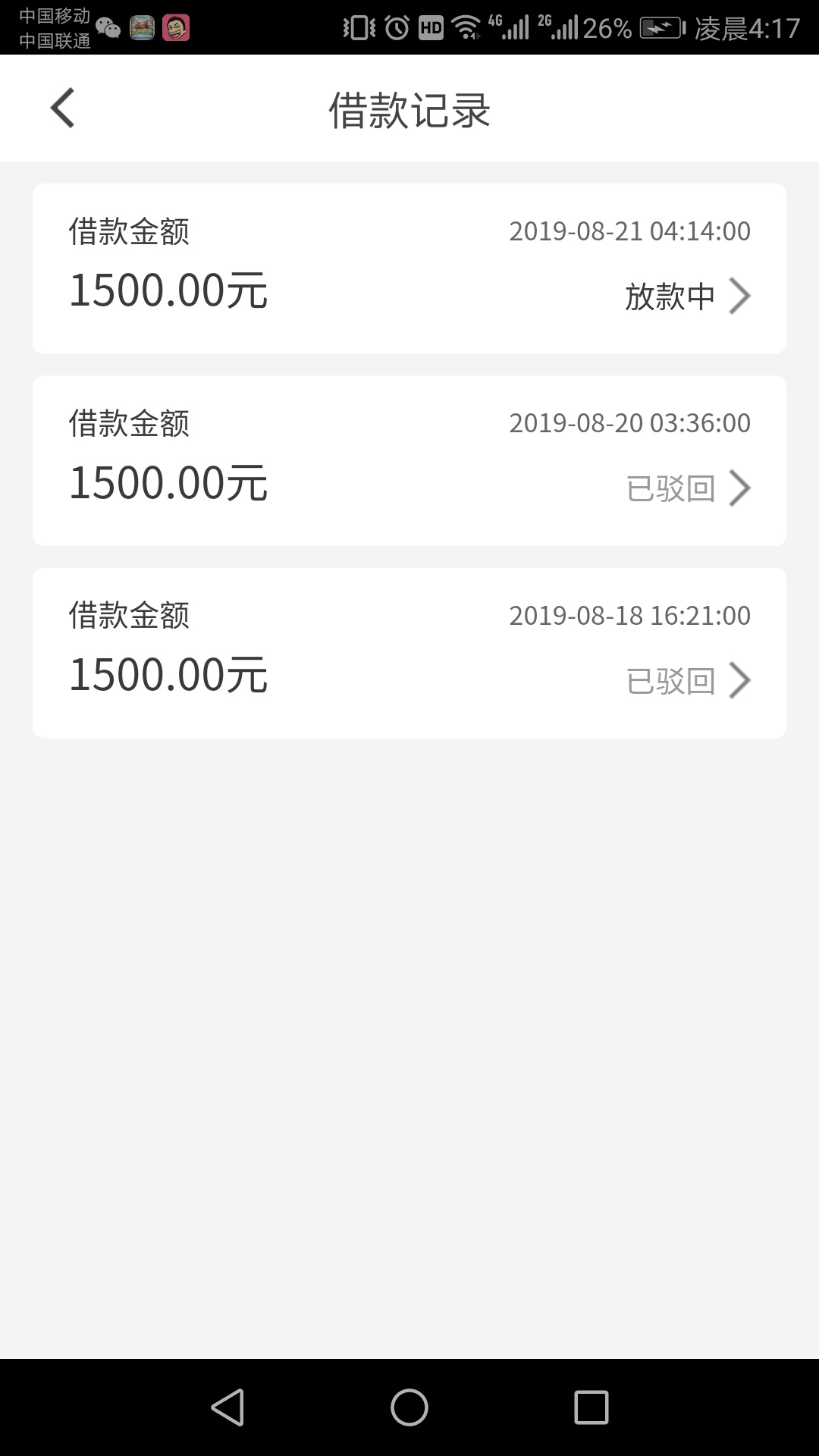 多乐三推已到账。难道我就是天选之人。应该与先花系列的逾期没什么关系，我先花系列的96 / 作者:橙大爷丶 / 