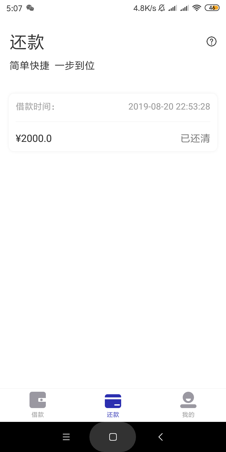 这个是哪家，
美年达的？

33 / 作者:瘦兽爱吃肉 / 