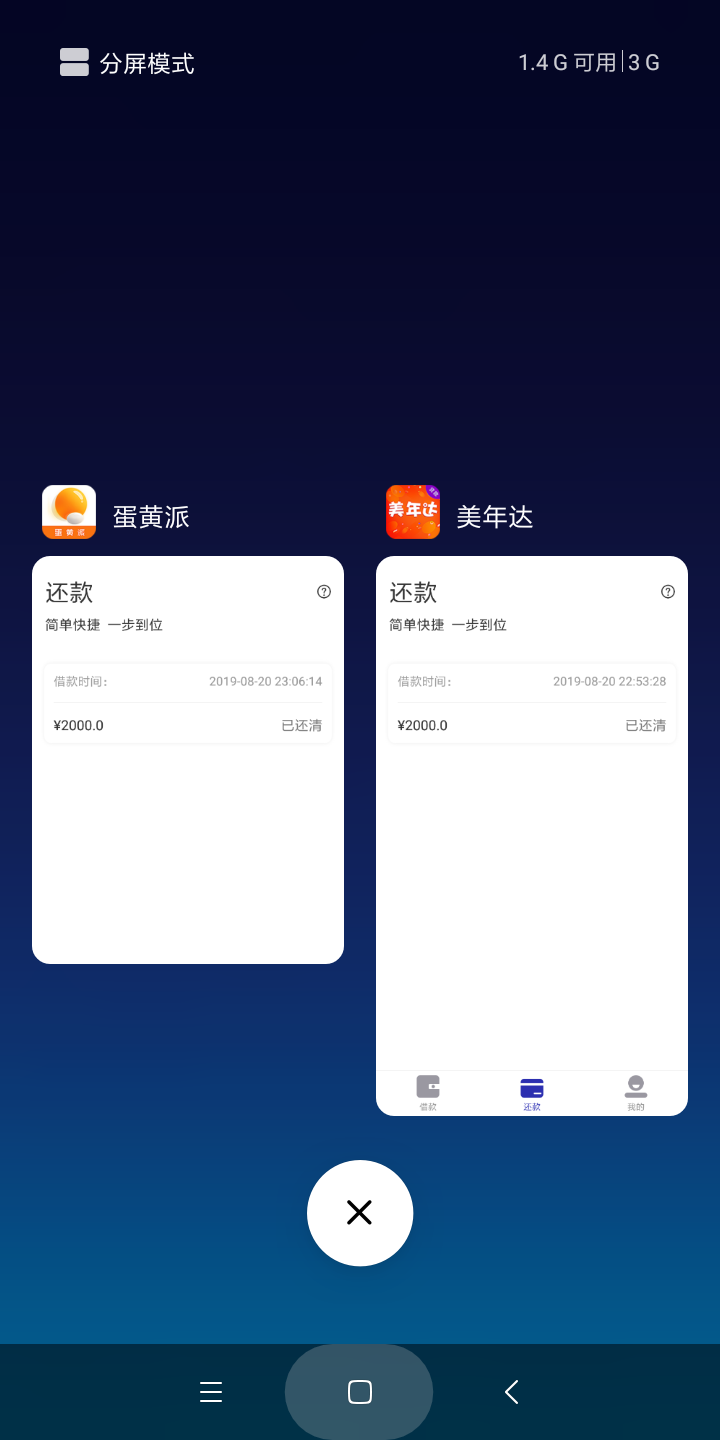 ok，结束
白嫖2000

74 / 作者:瘦兽爱吃肉 / 