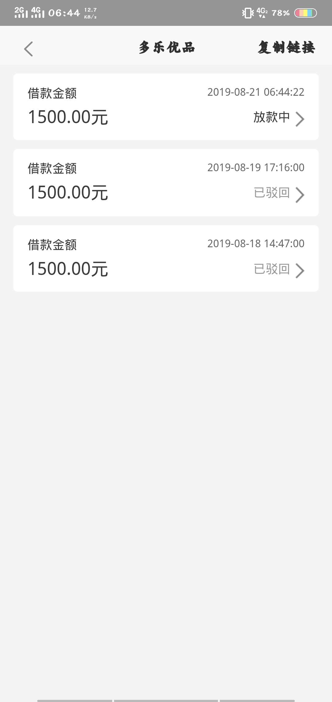 直播3推，过了给老哥团饭

51 / 作者:阿三哥i / 
