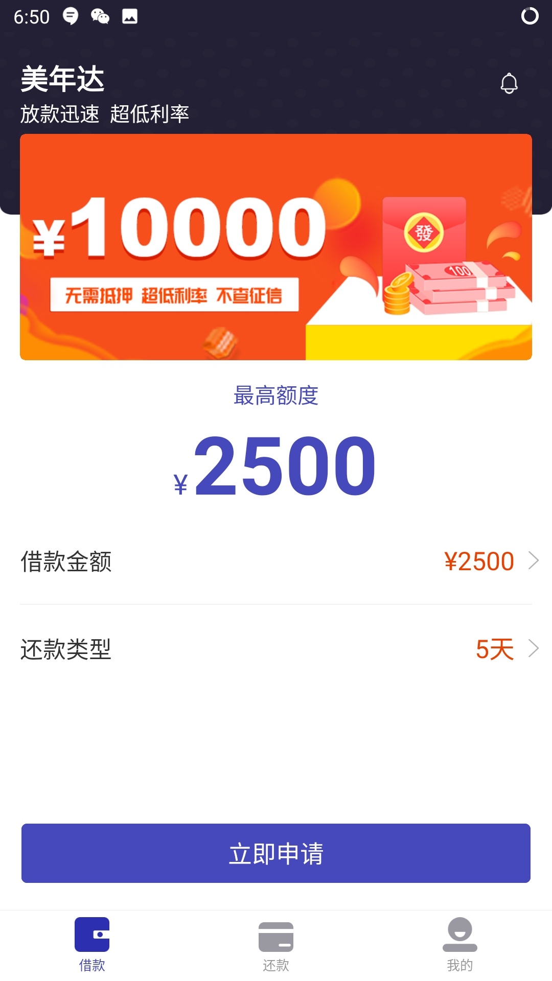 难道这就是白嫖1000吗 美年达



52 / 作者:凝聚态人 / 