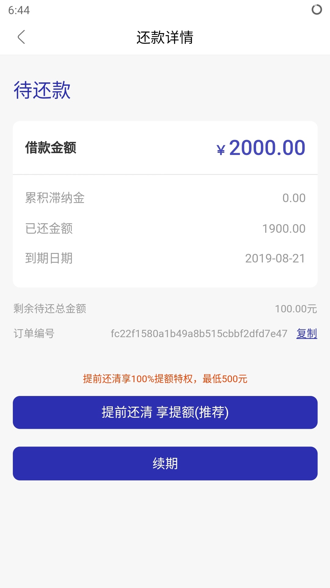 难道这就是白嫖1000吗 美年达



0 / 作者:凝聚态人 / 