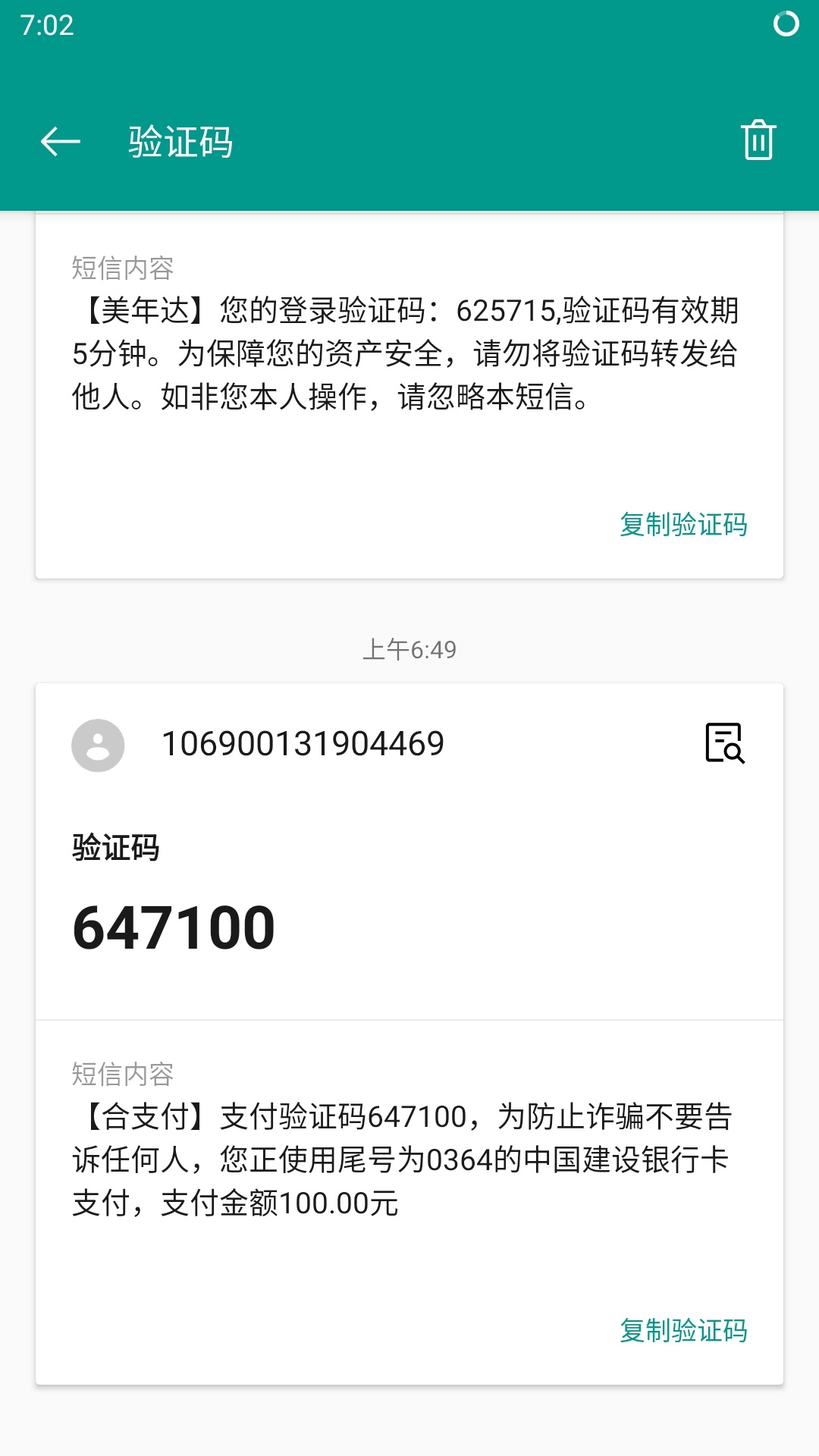 难道这就是白嫖1000吗 美年达



55 / 作者:凝聚态人 / 