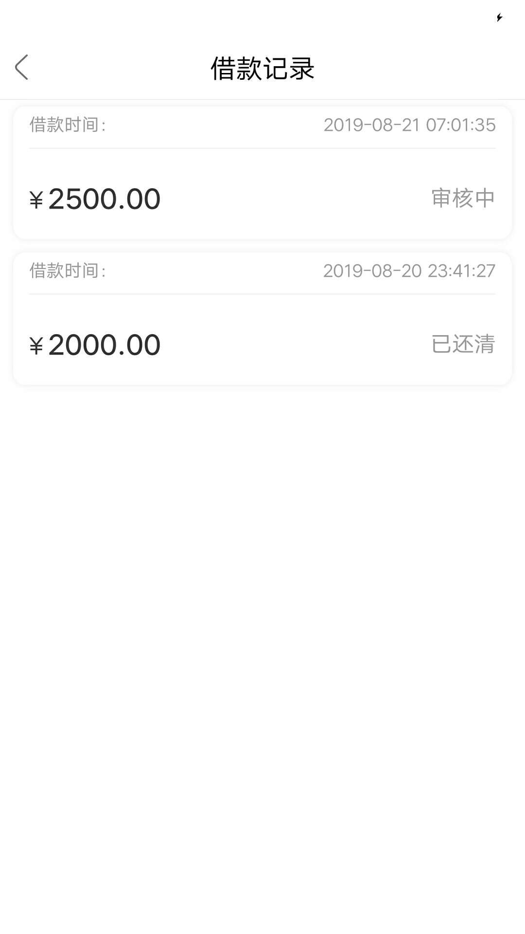 妈的  自己会把钱从银行卡里扣了  卧槽

30 / 作者:niu1216 / 