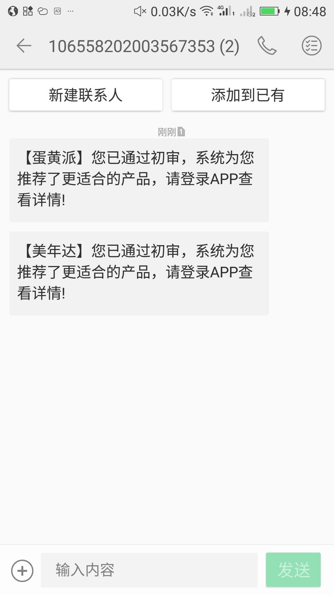 我这他妈的什么水也跟不上，

33 / 作者:薪撸 / 
