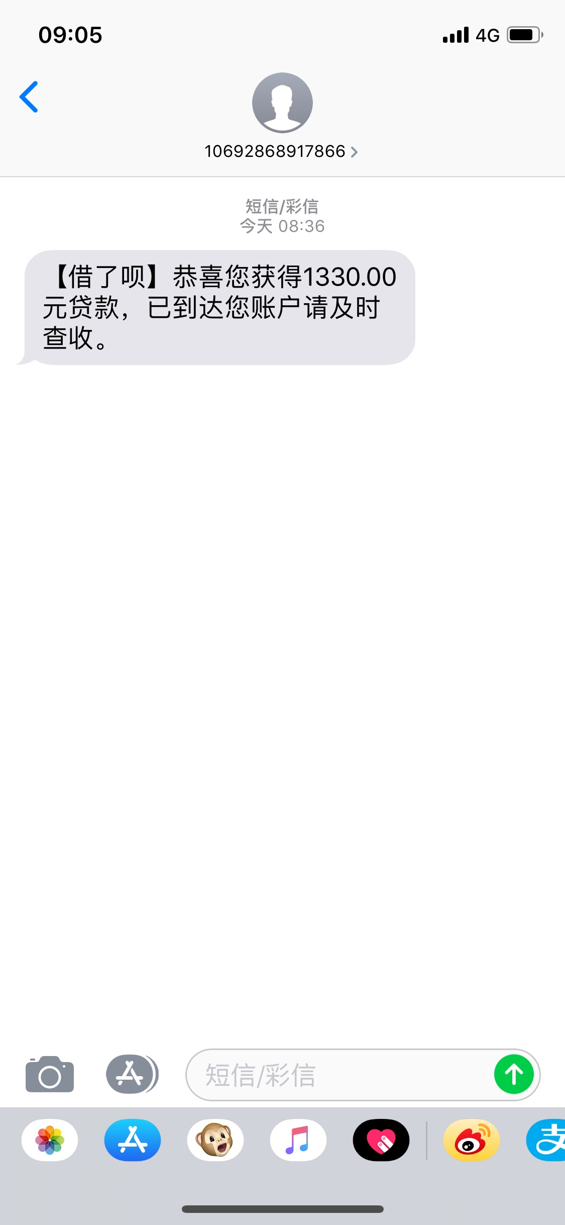 借了呗 刚下 10分钟 入口gzgj 我怎么黑我就不说了 随便你们 想去试就去吧  
26 / 作者:阿祖123 / 