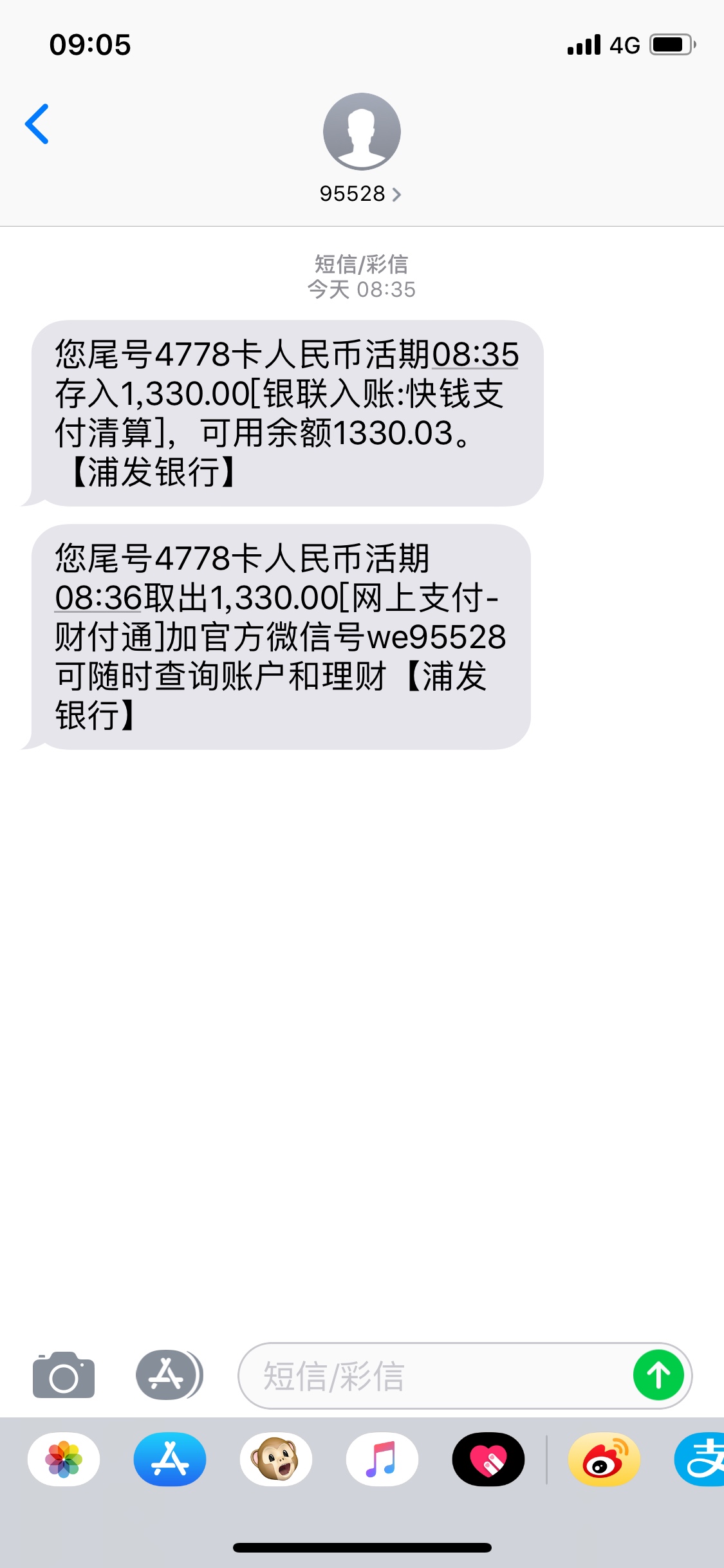 借了呗 刚下 10分钟 入口gzgj 我怎么黑我就不说了 随便你们 想去试就去吧  
46 / 作者:阿祖123 / 