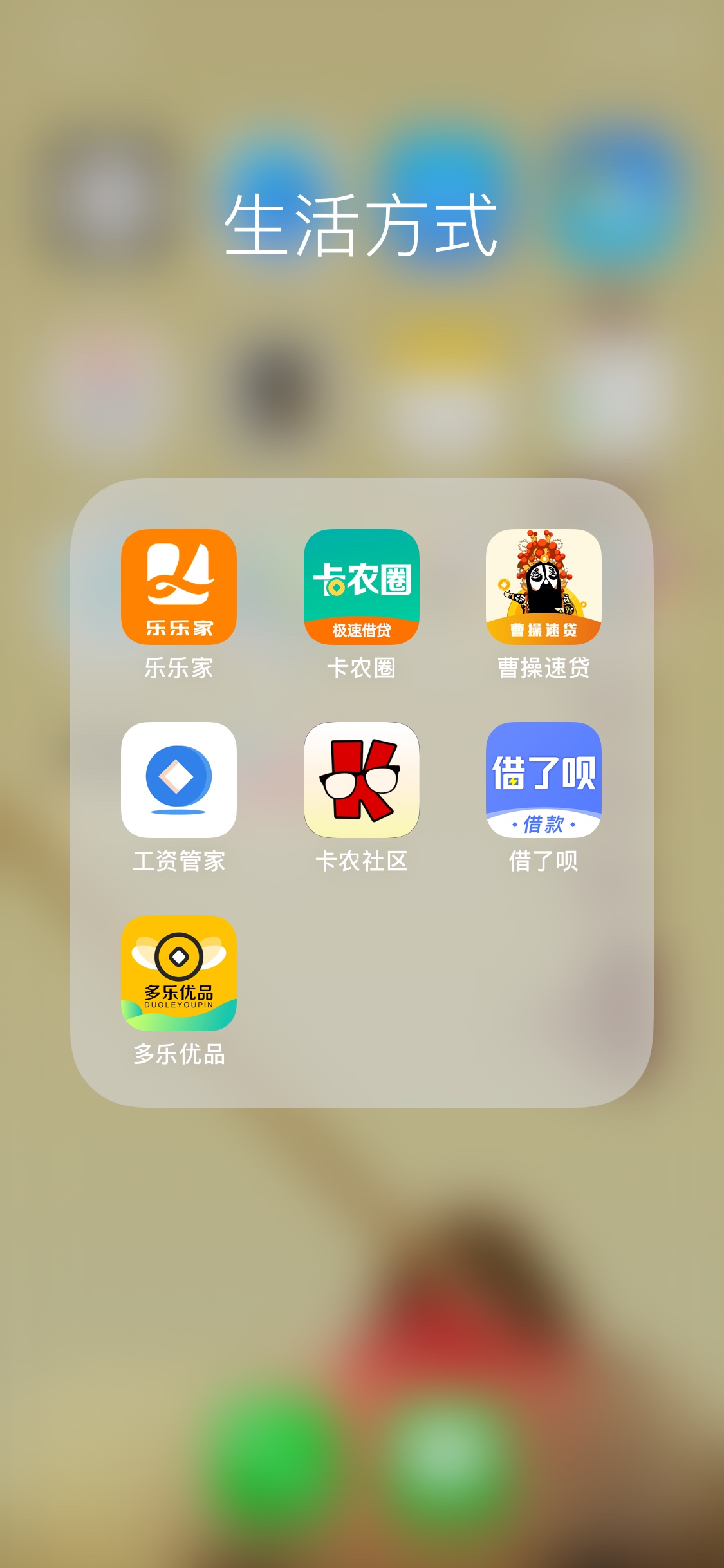 借了呗 刚下 10分钟 入口gzgj 我怎么黑我就不说了 随便你们 想去试就去吧  
2 / 作者:阿祖123 / 