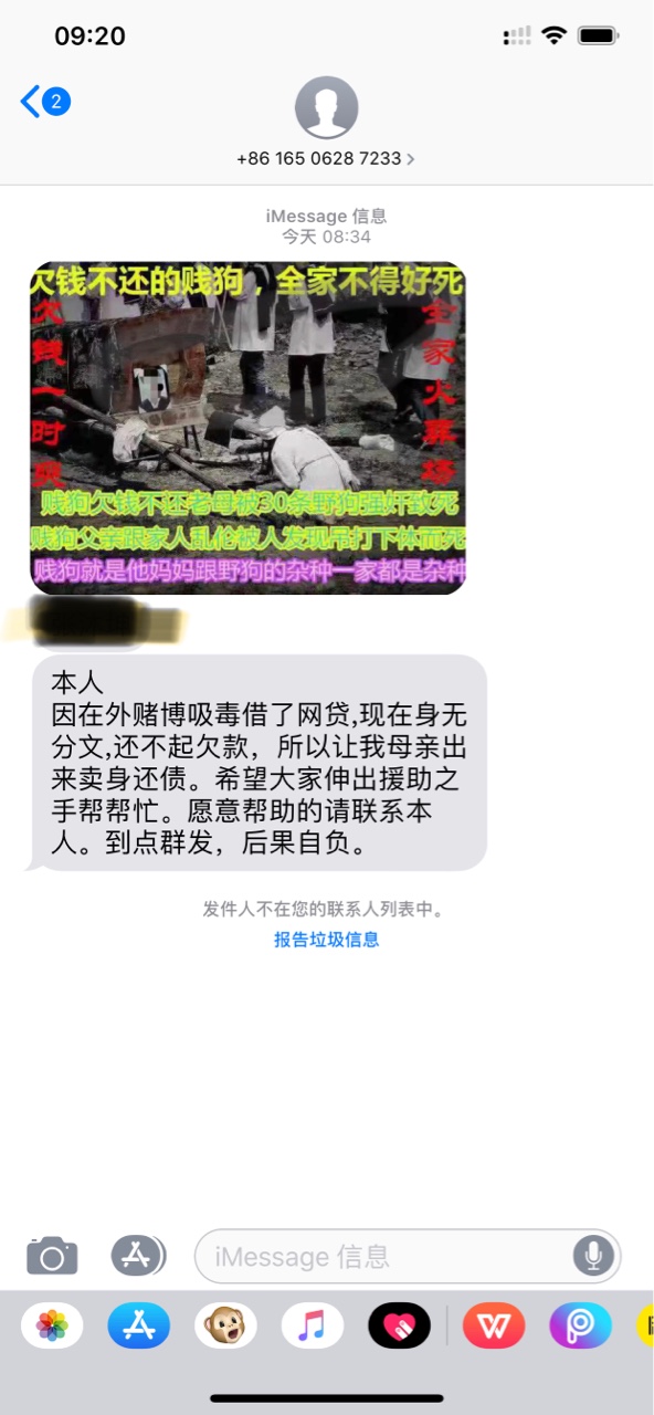 现在还有催收敢p图？？？已经上岸了，莫名其妙收到一个短信，也不知道什么平台。

67 / 作者:不服气啦啦啦 / 