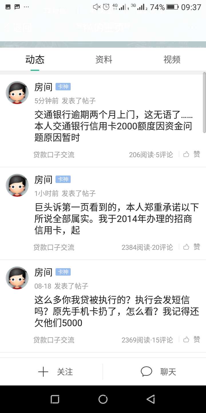 又抓到一个gc买的号，天天吓唬萌新，好玩吗？cnmdb，2000上门，上你m烂b。




93 / 作者:A、gentleman / 