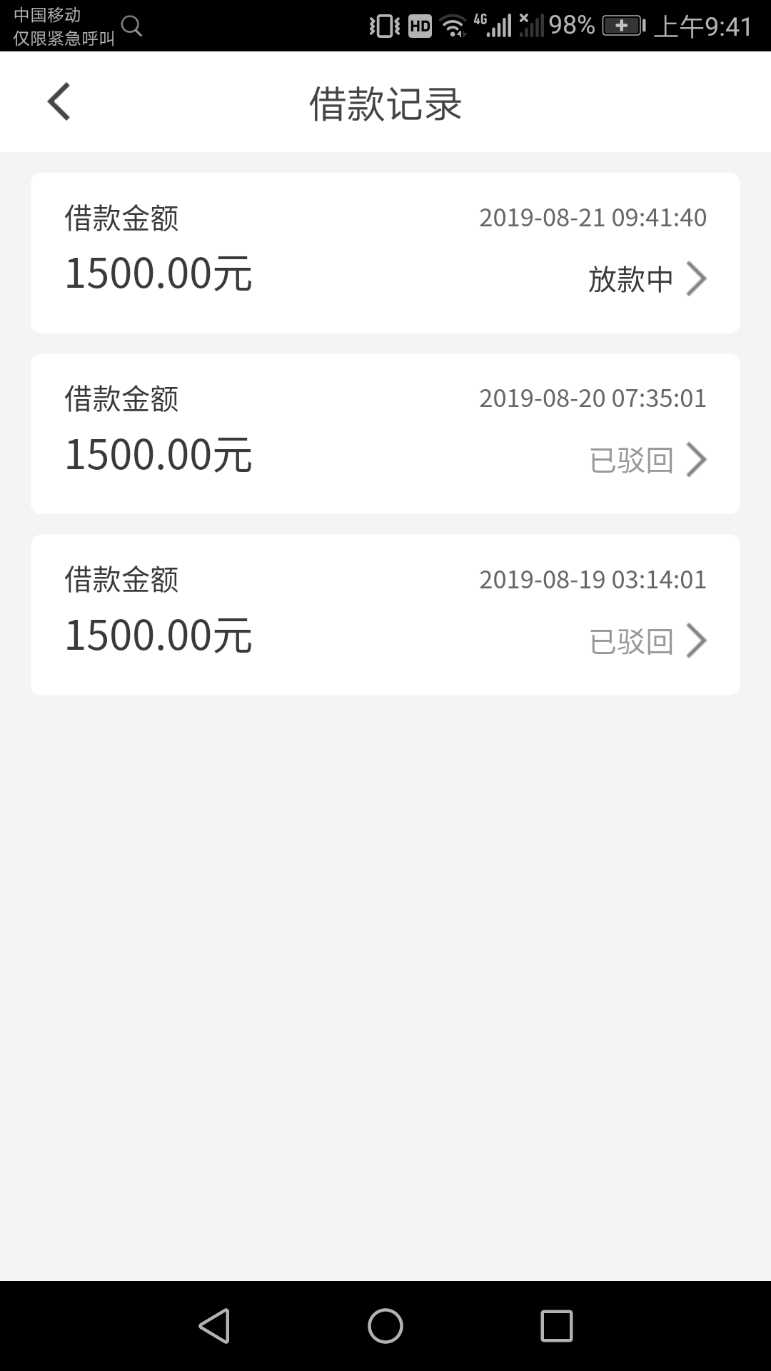 三推有机会吗

4 / 作者:暮光凉薄o / 