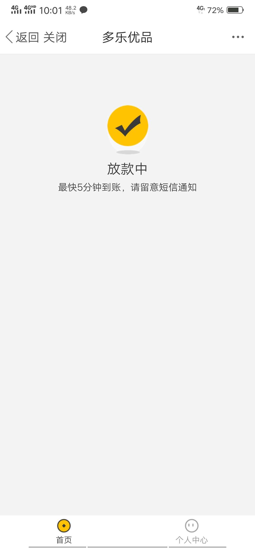 直播三推，让我过一次吧

11 / 作者:15135126626 / 