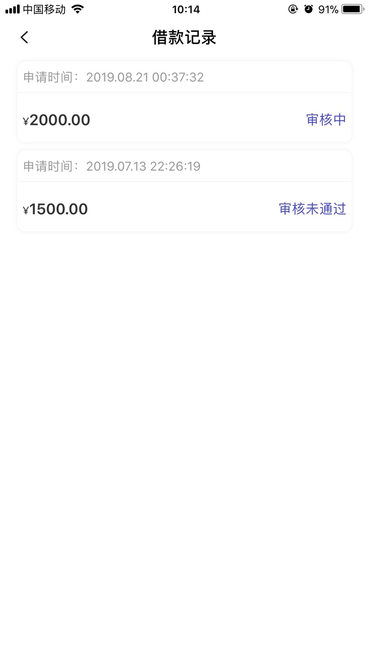 锤子个几把，老哥看了看又去下载了，还是尼玛审核中，还在刷，有意思吗？已经S了，已96 / 作者:呵呵哒痛快淋漓 / 