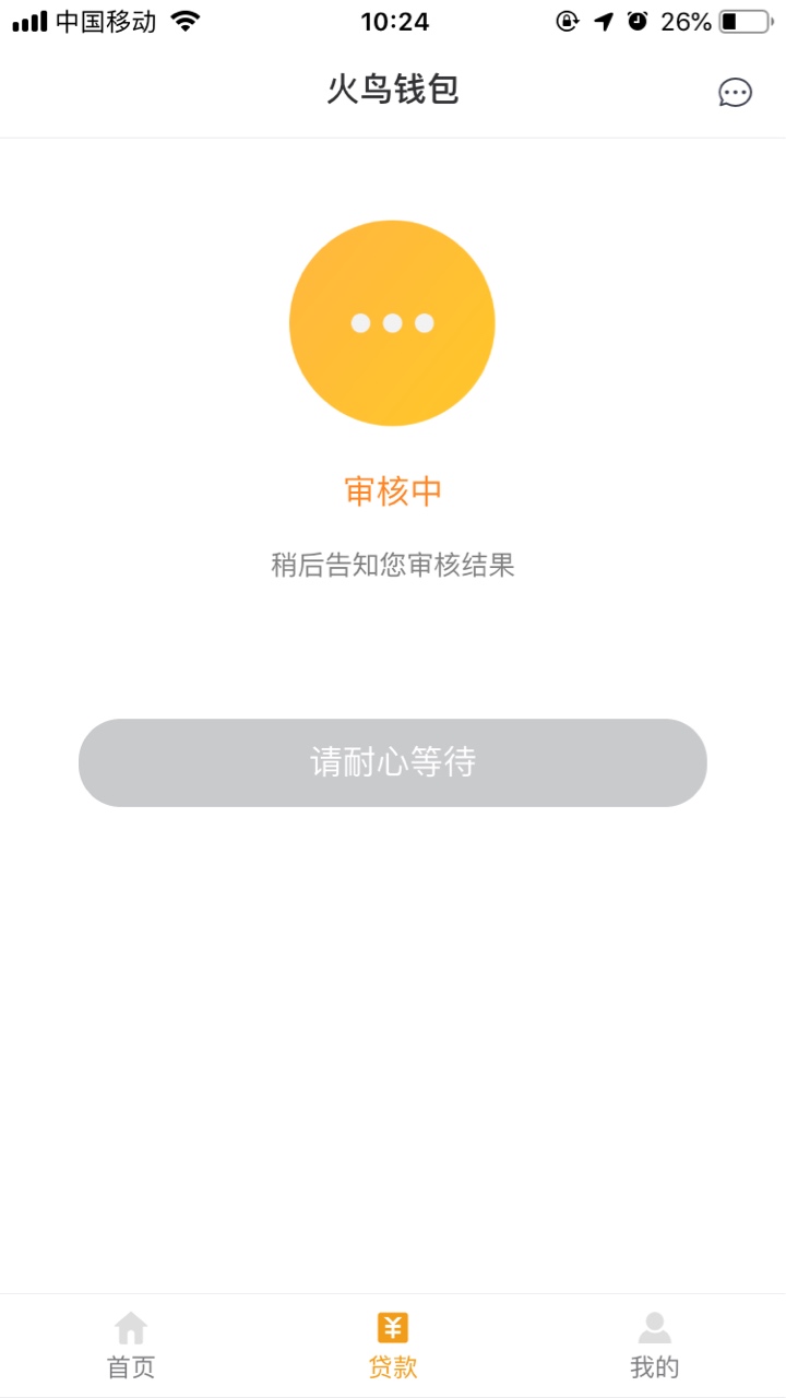 怀孕啦  大水与我无缘  小水总能冲到我吧   有撸过这个口子的老哥么  审核十几个小时5 / 作者:StL / 