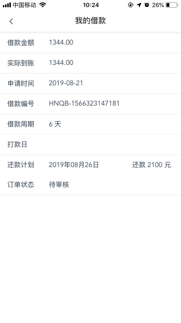 怀孕啦  大水与我无缘  小水总能冲到我吧   有撸过这个口子的老哥么  审核十几个小时88 / 作者:StL / 