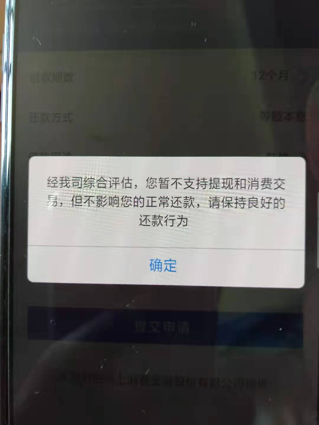 安逸花话费不能充，微支付不能用  陌陌不能支付  云闪付帮不了卡 这怎么破 


51 / 作者:撸天荒地老 / 