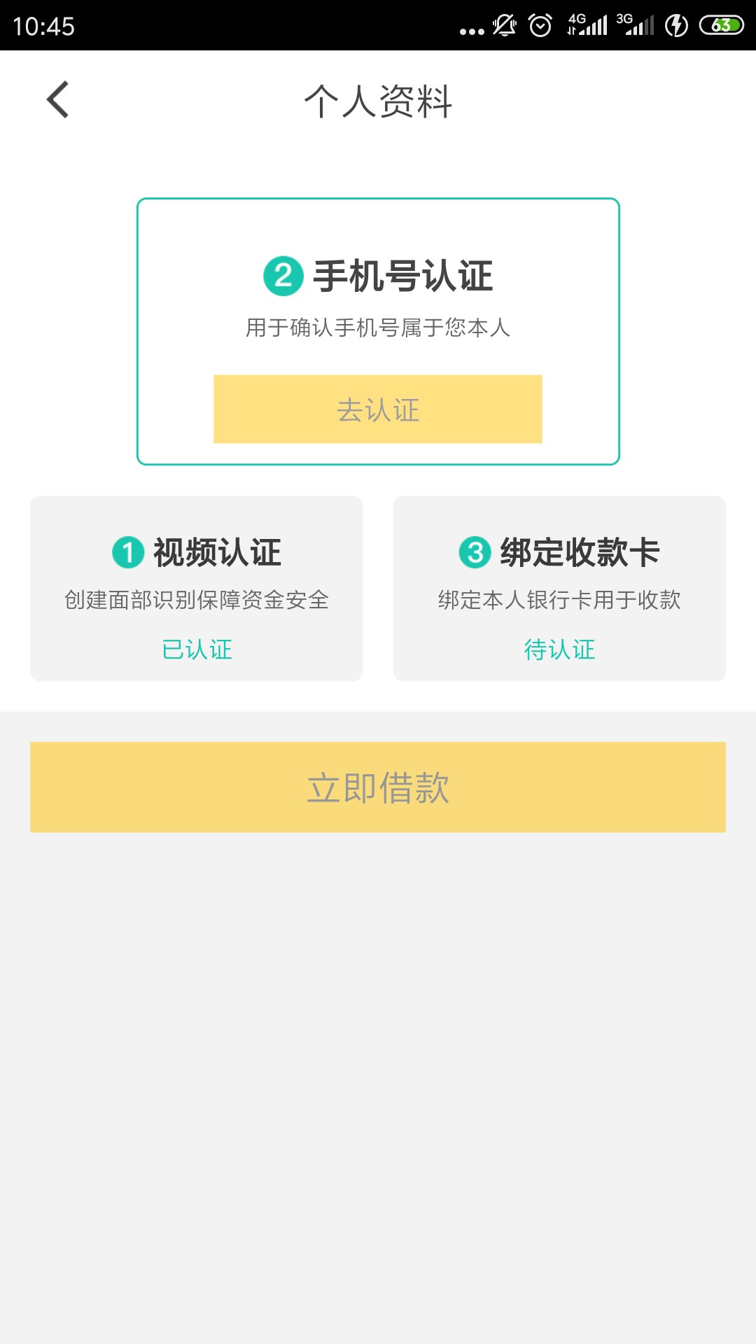 多乐优品点手机号没反应 怎么回事？  有没有老哥帮忙认证一下，下款有大包

18 / 作者:g干干净净 / 
