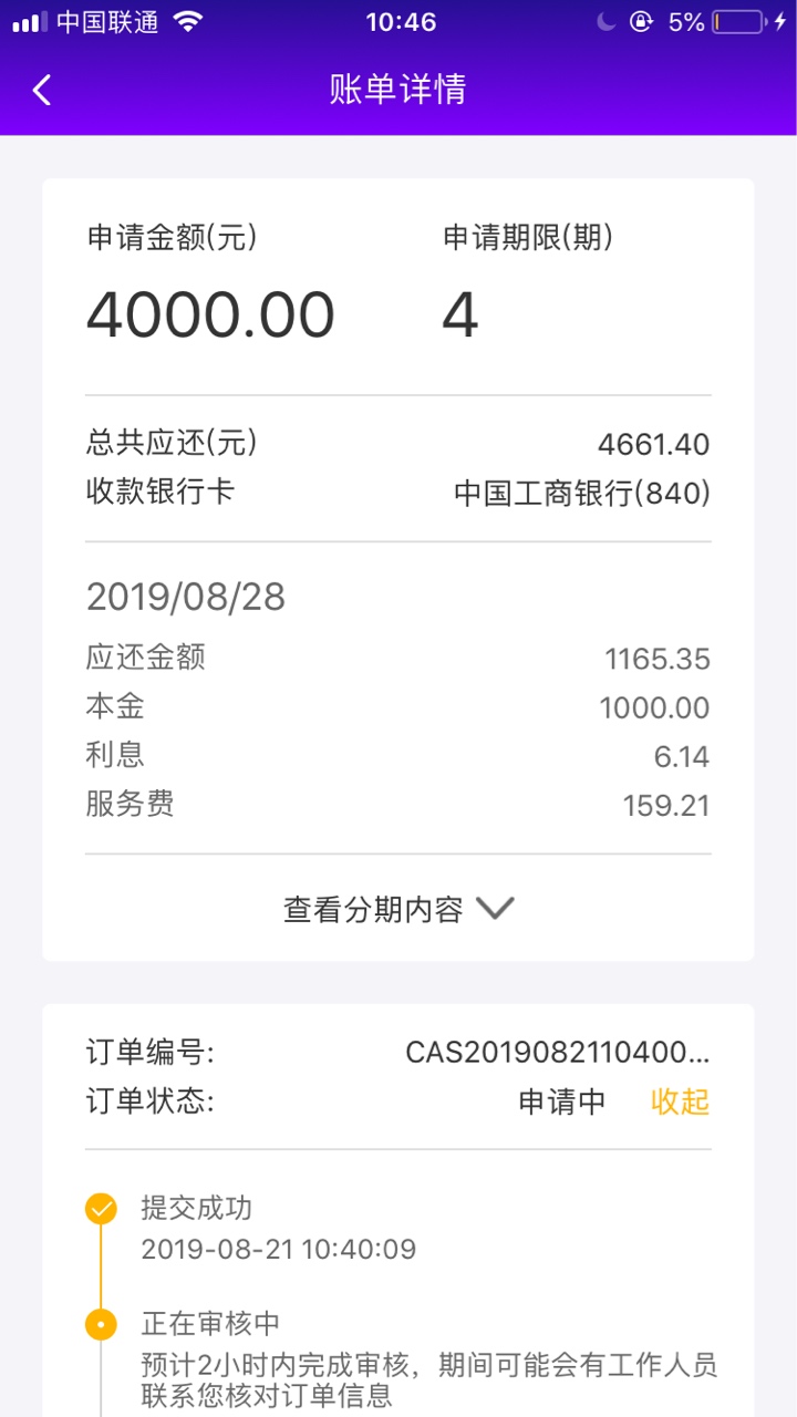 稳不稳

1 / 作者:梦醒计算机 / 