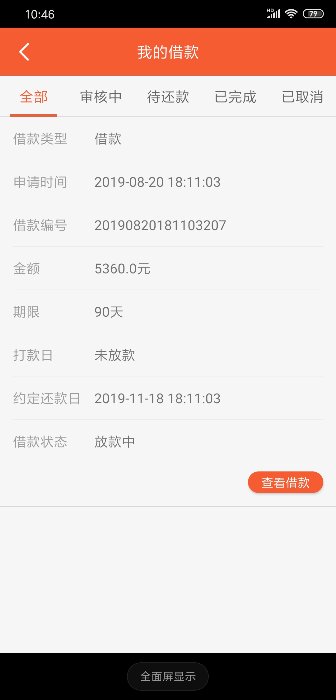 各位老哥  能行吗？

16 / 作者:江西老表 / 
