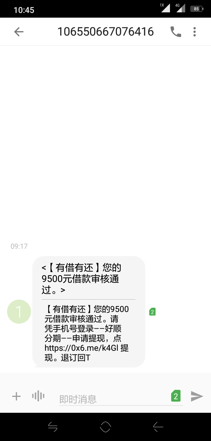 这会是真的吗？

63 / 作者:雨披 / 