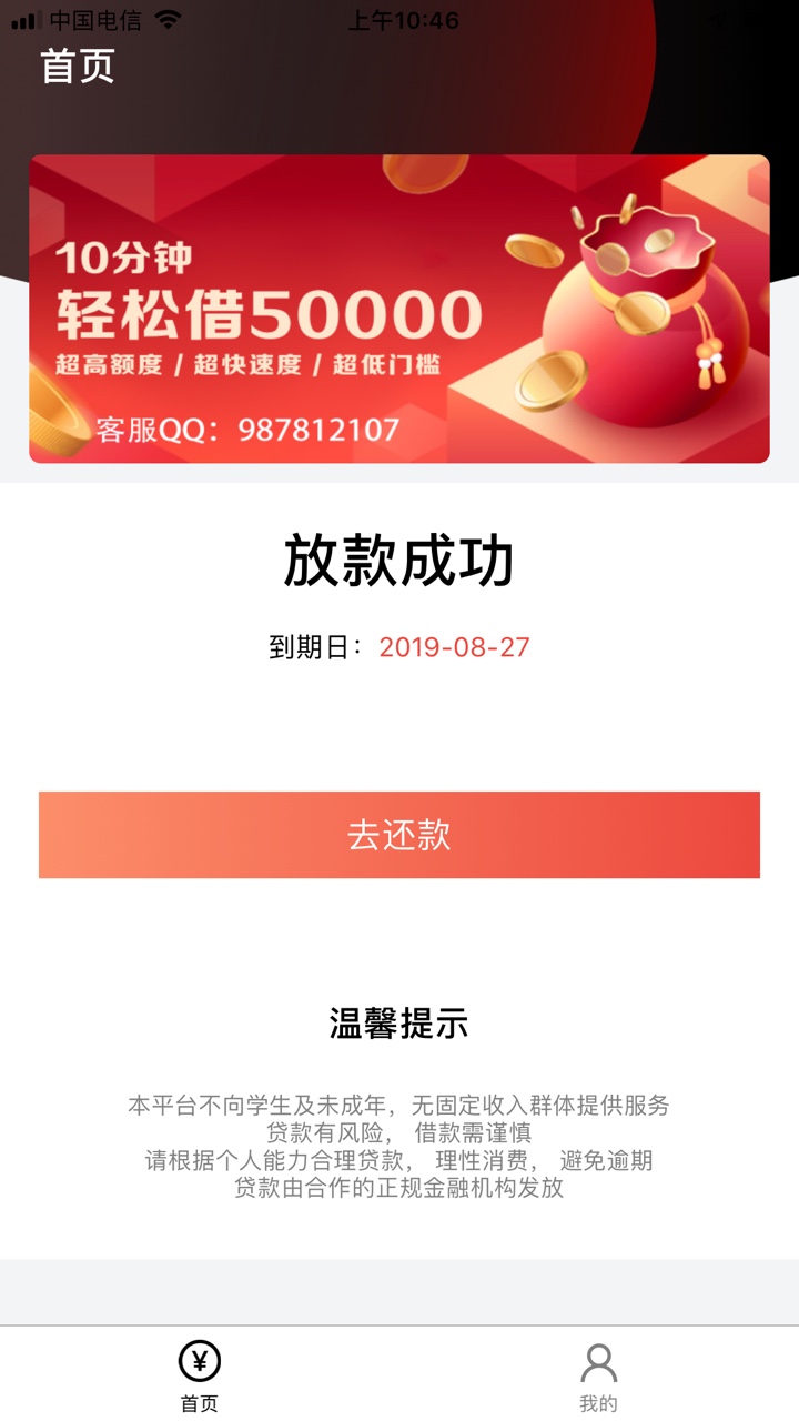 马来钱包 同系列有没有呀有哪位大神能告诉我吗

60 / 作者:忘了怎样 / 