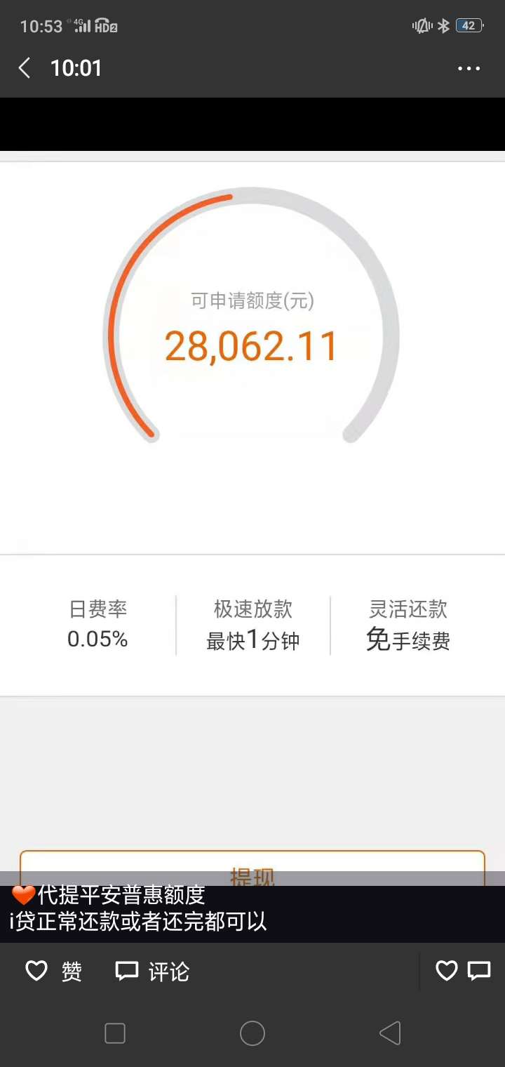 这是什么操作，朋友圈中介发的，有知道的老哥么？

50 / 作者:朋友的❤GR13679 / 
