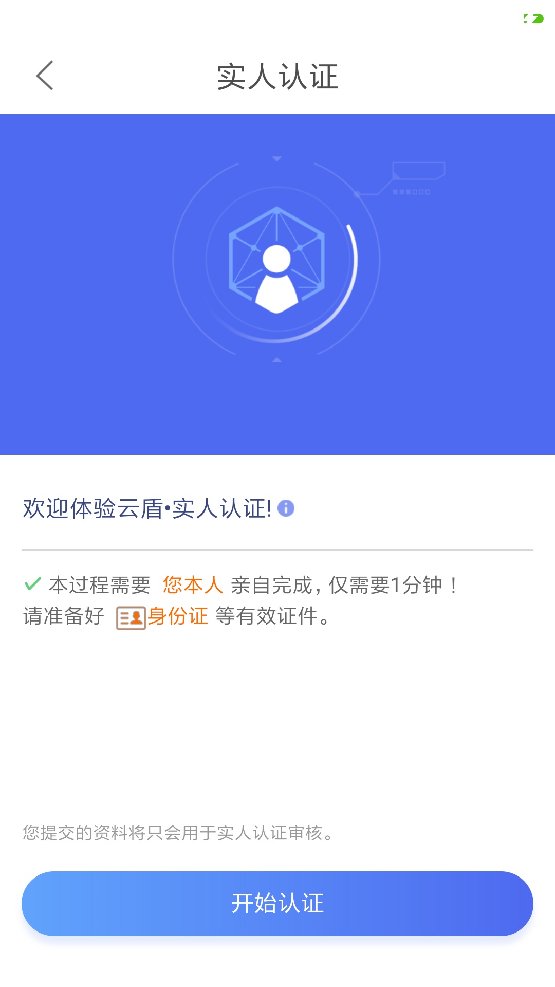 一看到这界面，撸都不想撸了，秒拒的货

89 / 作者:风中随缘 / 