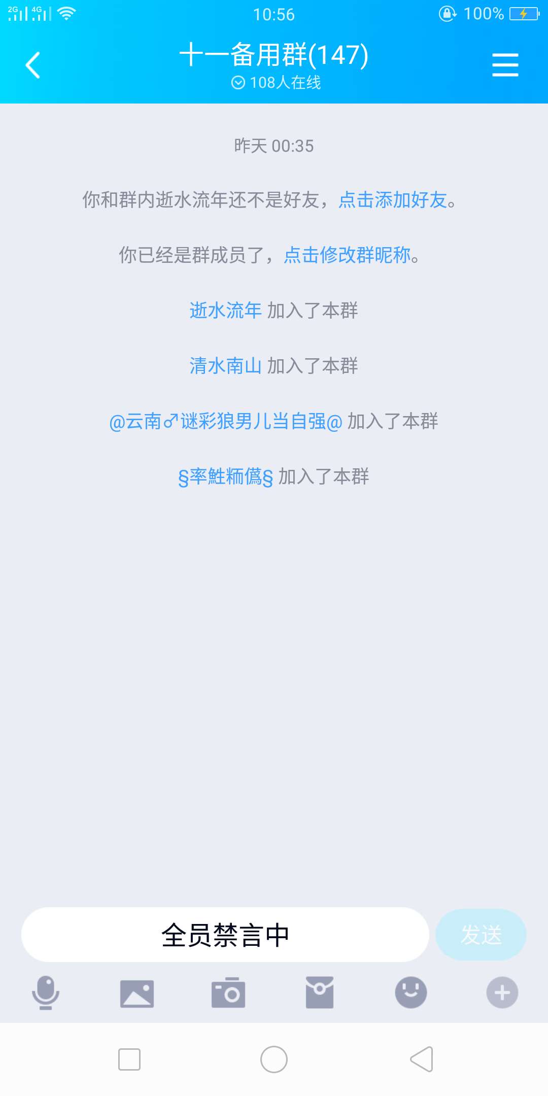 这个狗推群天天禁言就知道发一些真假口子骗老哥


92 / 作者:浮生乱了流年 / 