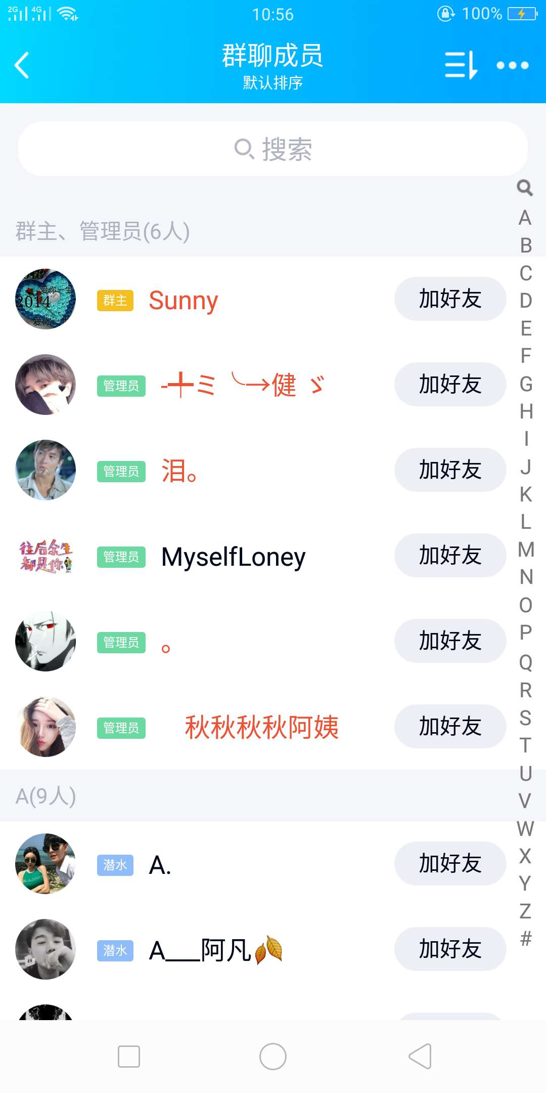 这个狗推群天天禁言就知道发一些真假口子骗老哥


16 / 作者:浮生乱了流年 / 