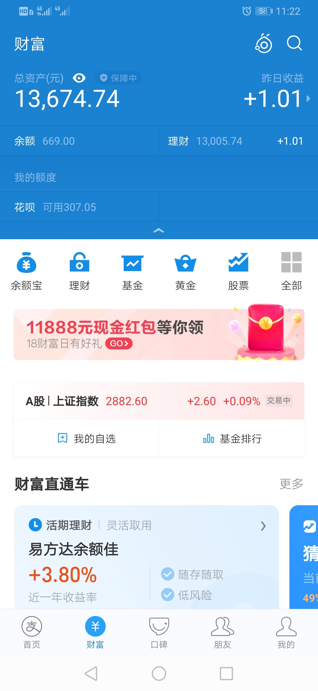 老哥们谁帮忙来个支付宝7000左右的截图，有偿，事成之后一包中华，管理别放求助区谢谢4 / 作者:有所思 / 