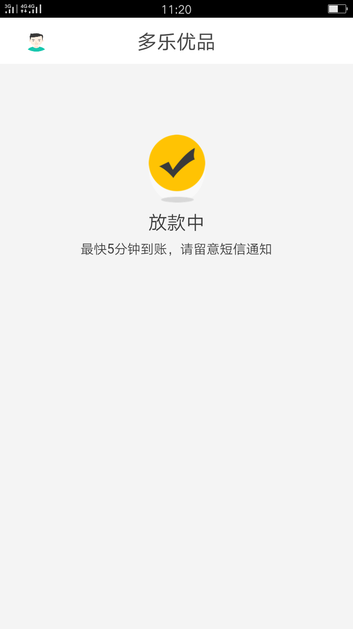 多乐优品点手机号没反应 怎么回事？  有没有老哥帮忙认证一下，下款有大包

40 / 作者:xie66888 / 