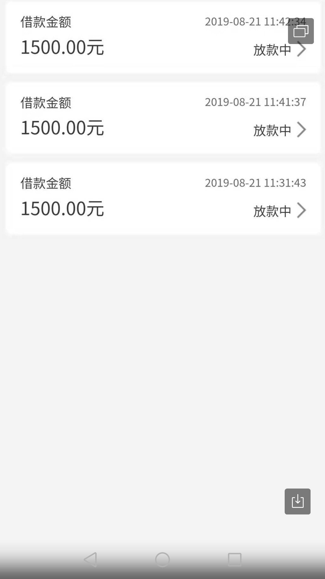 看看这是什么情况

11 / 作者:acezhan / 