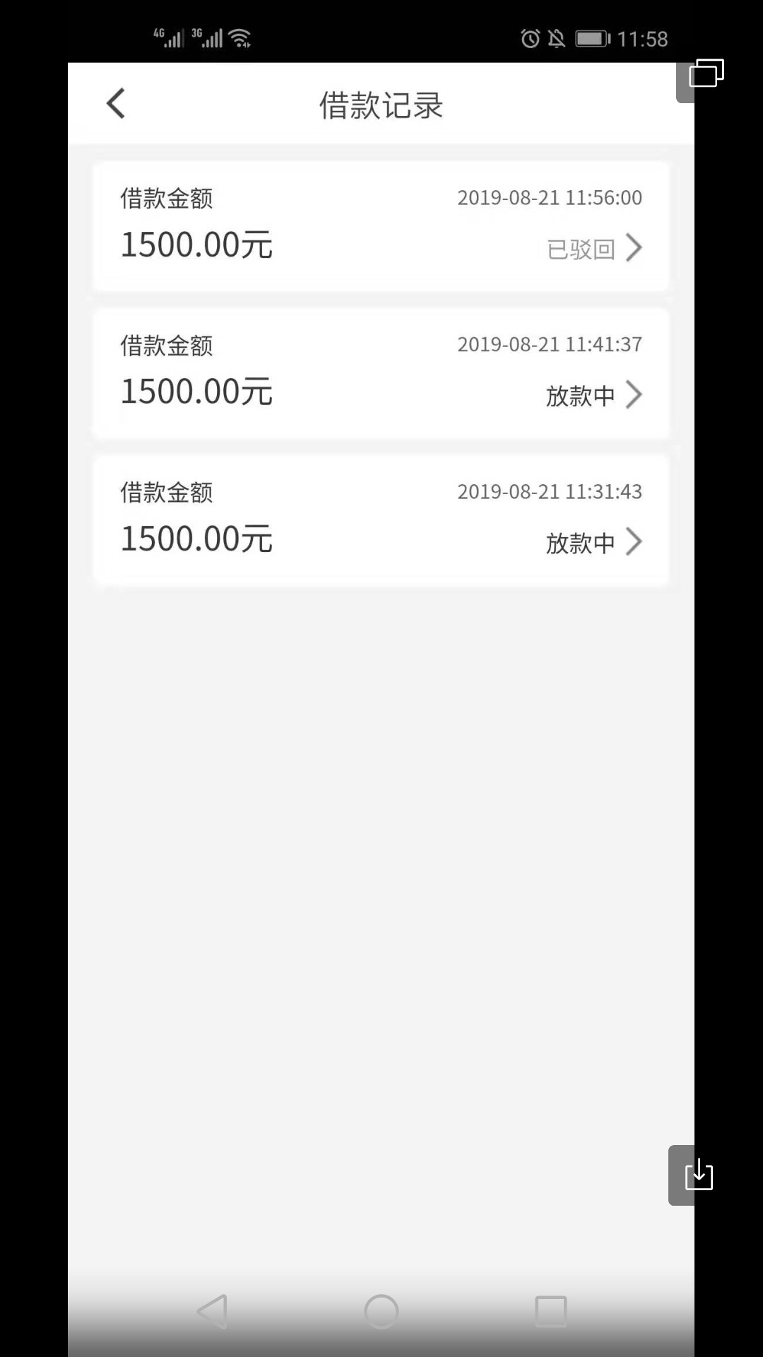看看这是什么情况

4 / 作者:acezhan / 