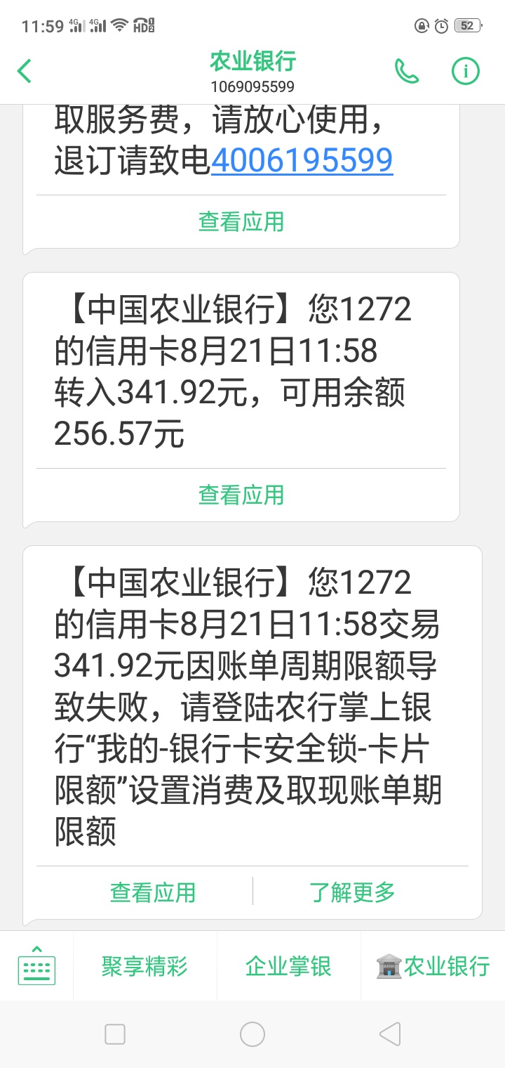 套路了256块钱，有啥办法弄出来，我怕一解除限额会被瞬间扣掉

62 / 作者:二次发育 / 