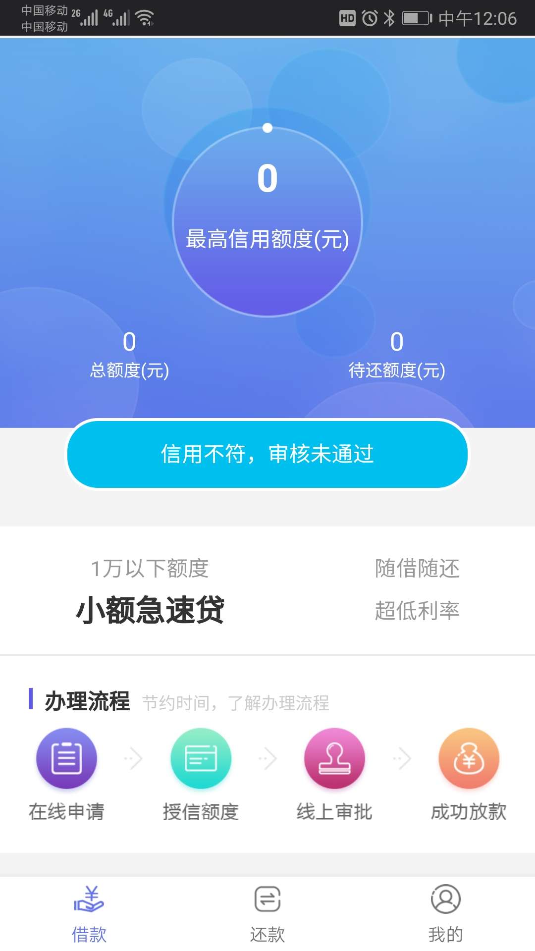 来钱宝水是你们的，又没跟上

82 / 作者:小可爱33 / 