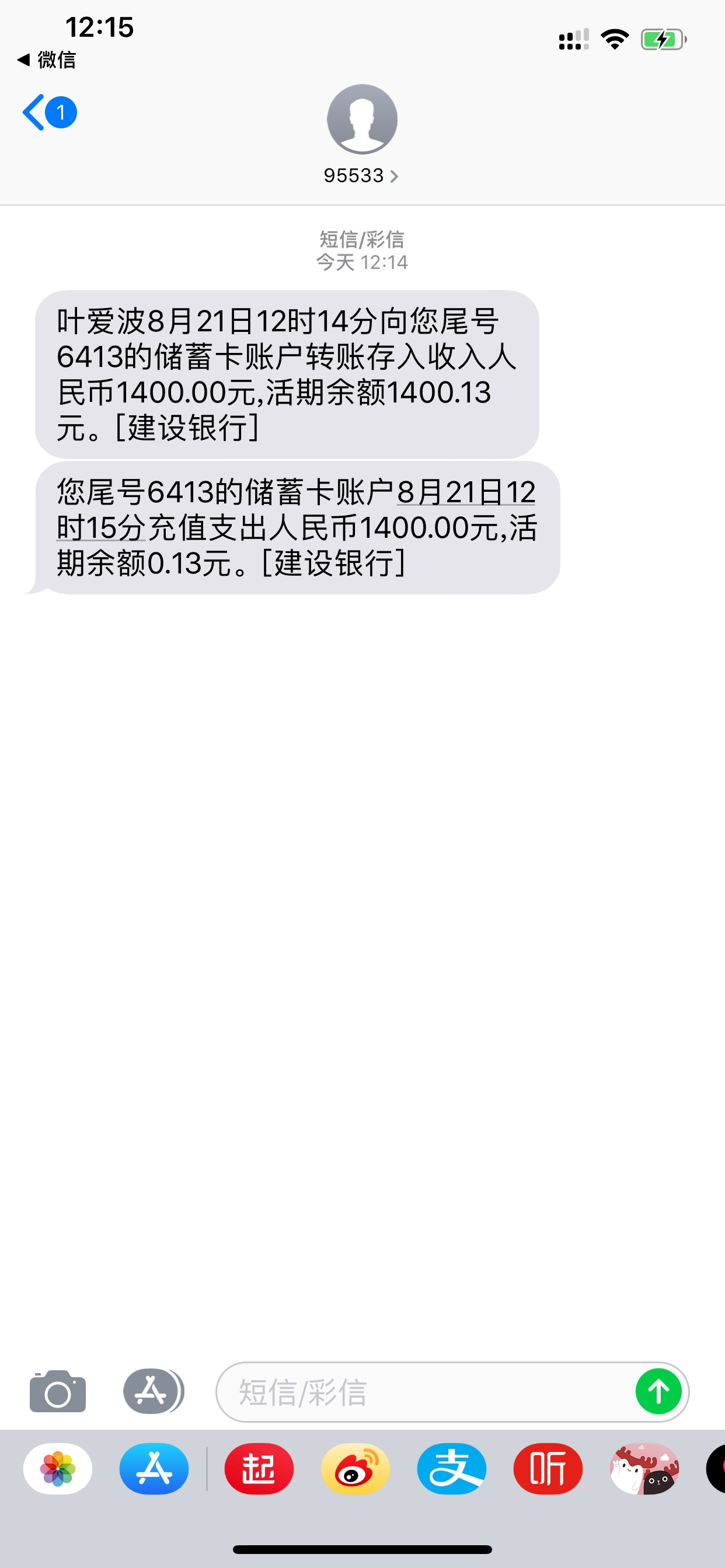 老哥们这个的同系列还有吗？快乐口袋过了，同系列的大米袋拒了，还有同系列吗？下款三47 / 作者:飞机哥在此 / 