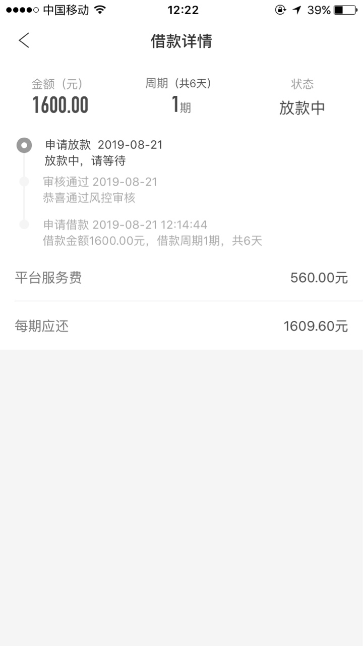 是不是特别稳

28 / 作者:仅仅只是 / 