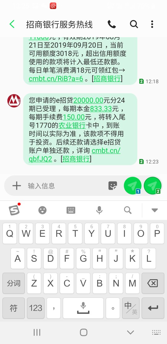 大水兄弟们，来了大水



9 / 作者:撸口子发工资 / 