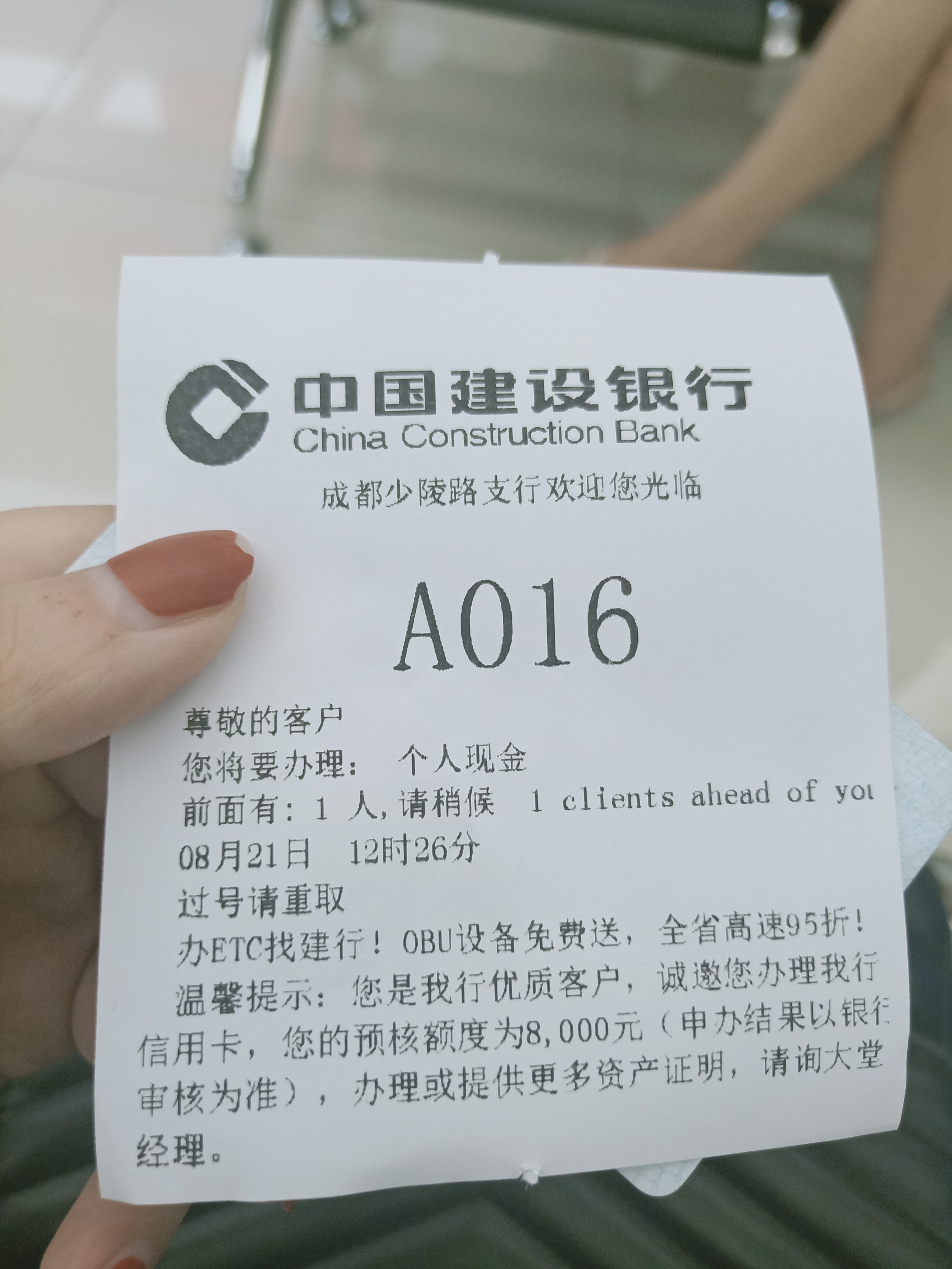 求问建行有预审批额度审核信用卡稳不稳
今天去银行补卡  取号的时候提示有个额度  我75 / 作者:啊西巴a / 