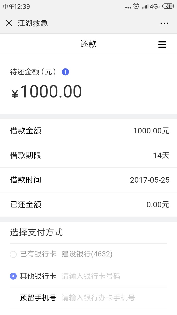 洪水（江湖救急），冲啊

55 / 作者:锦瑟流年jh / 