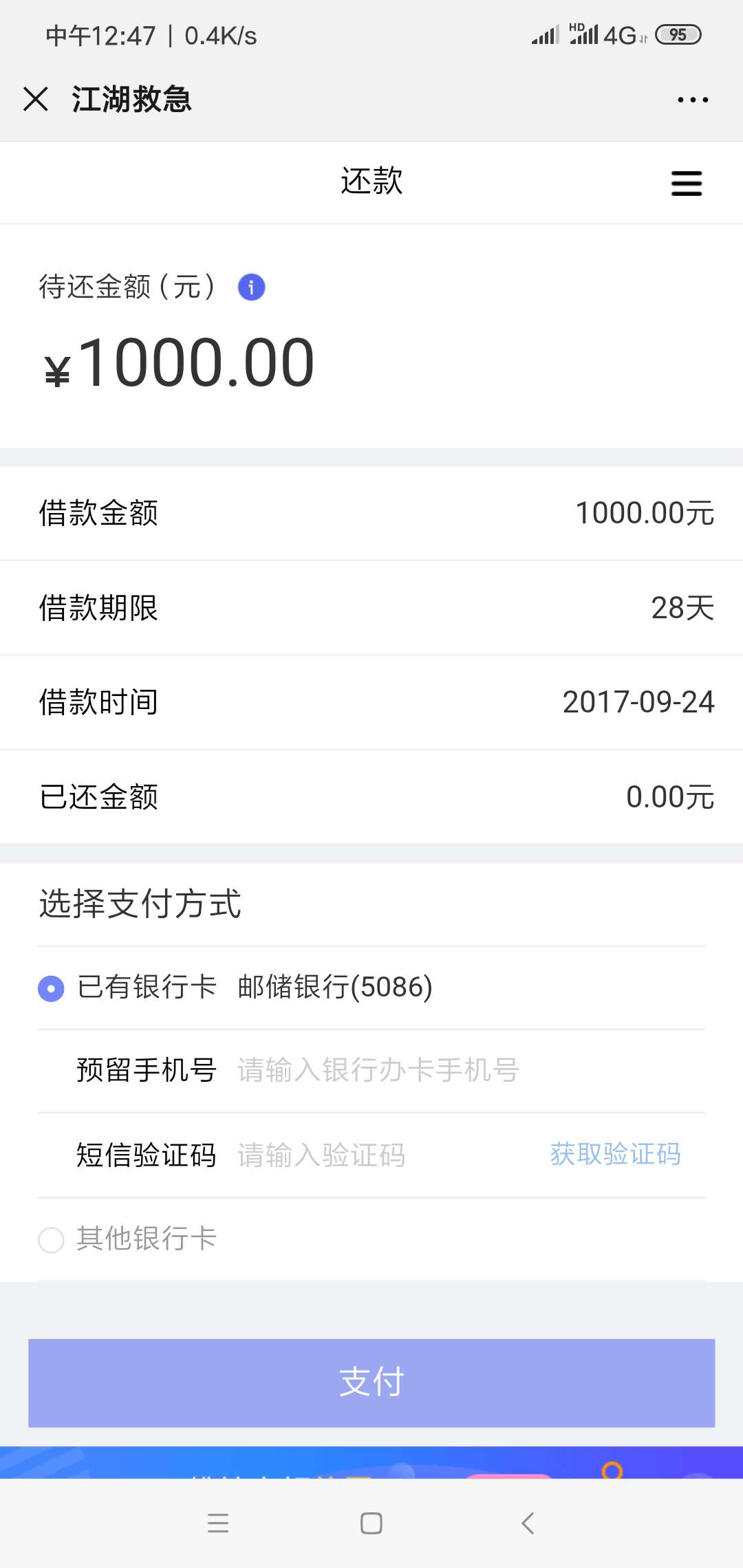 洪水（江湖救急），冲啊

66 / 作者:wkybf88888888 / 