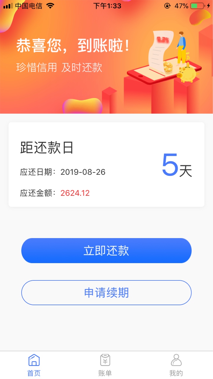应急币过了过了，这个系列过了掌上有财和应急币，在有借下的应急币，昨天你们的乐乐分75 / 作者:那你们 / 